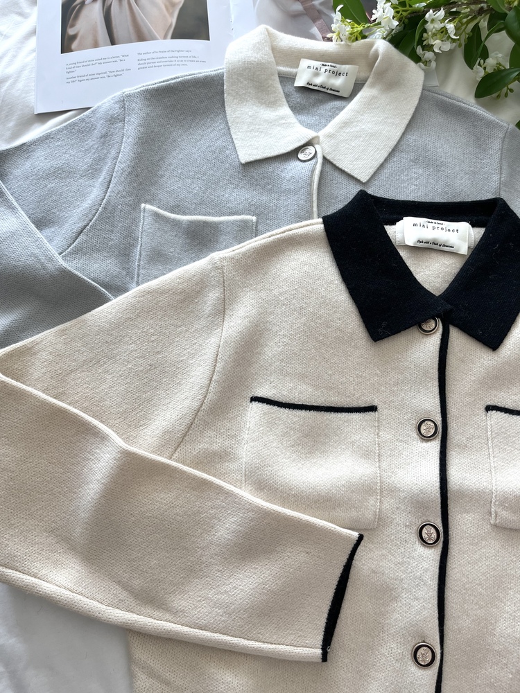 Elise Dual-Tone Cardigan (Misty Blue)