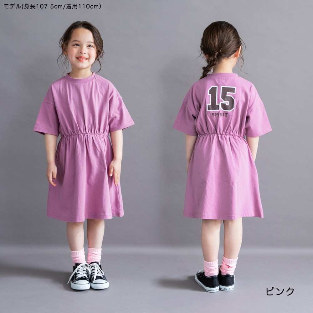 🆕【⭐訂購⭐】🌀 🇯🇵 日本直送🇯🇵 休閑 束腰 運動型 連身裙［4款選］🌀 [ELCA-0229][260525]