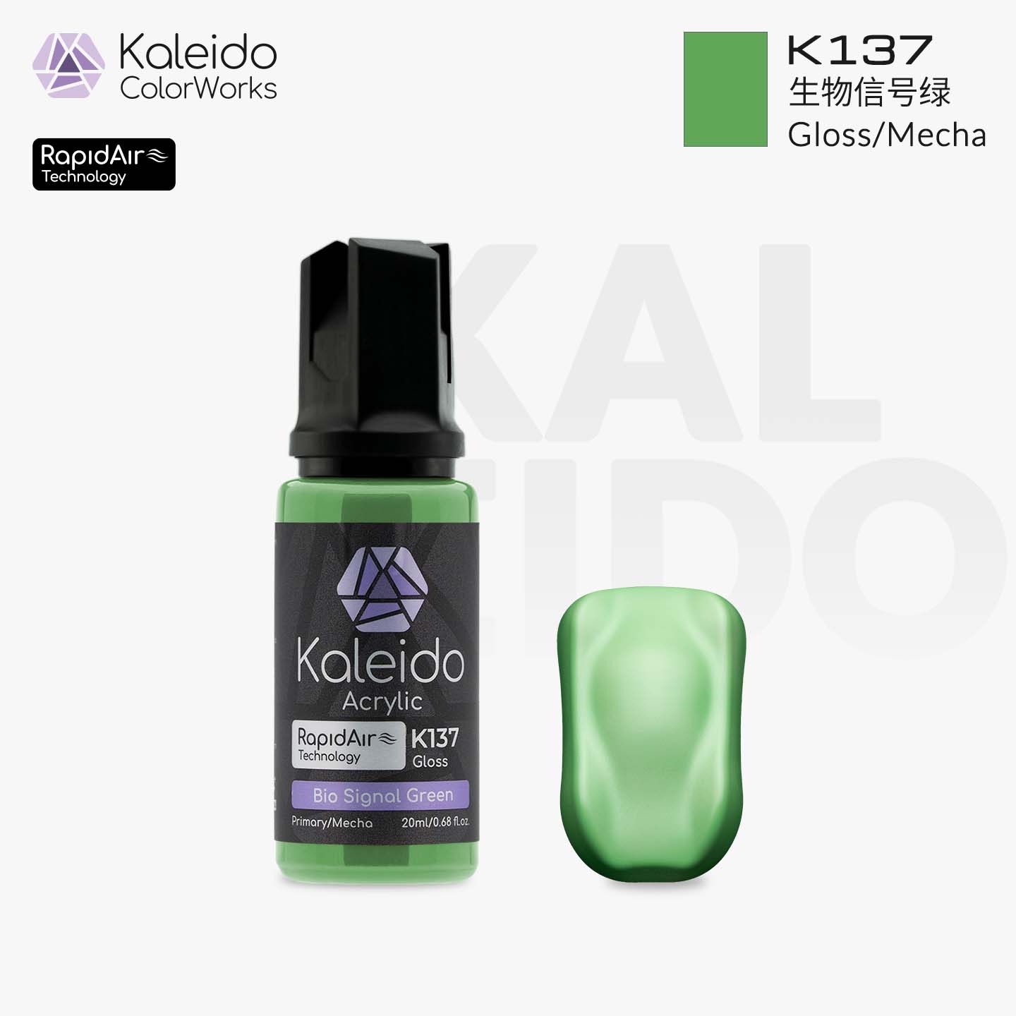 K137 Kalerido Gloss/Mecha Bio Signal Green 20ml机甲专色-普通色-初号机绿