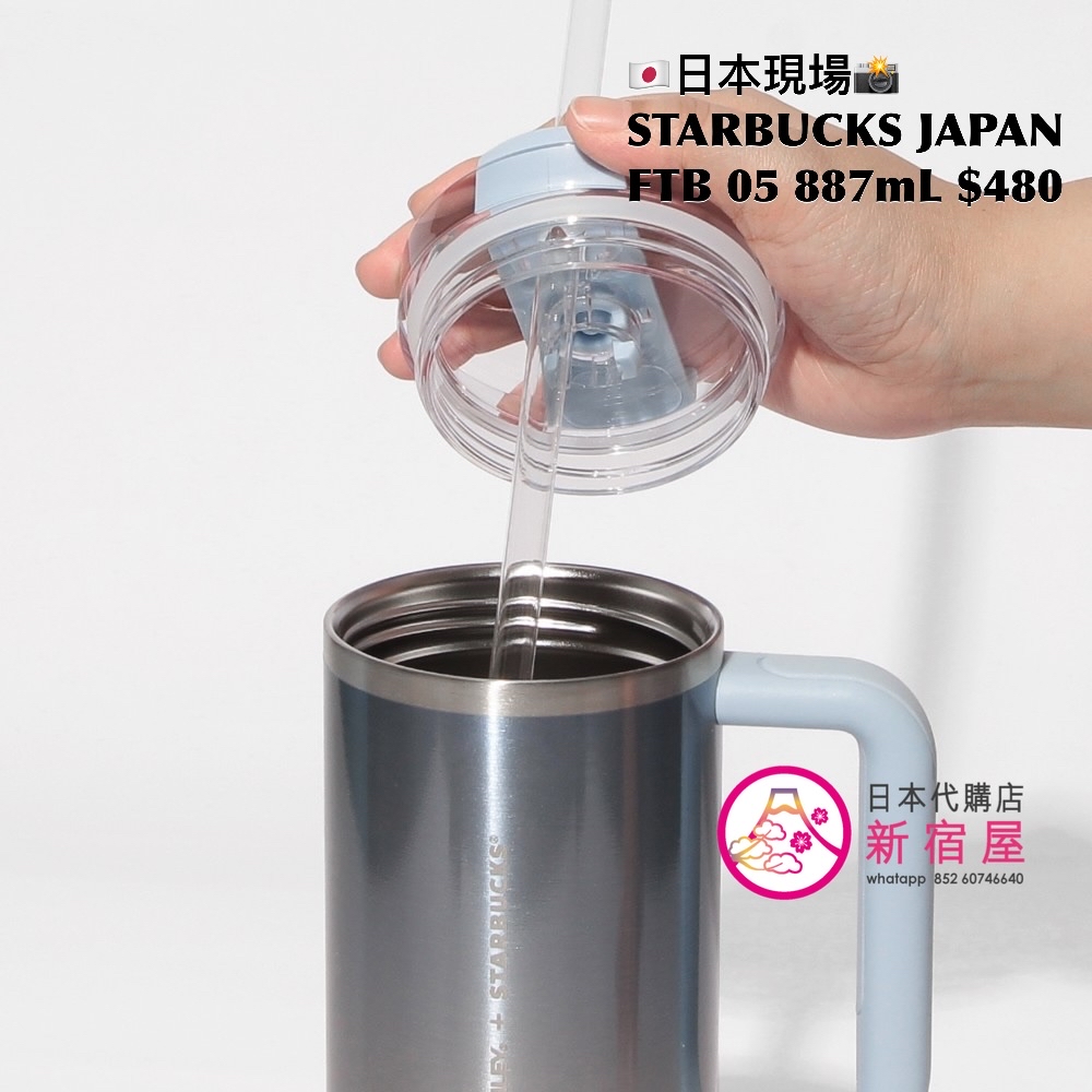 STARBUCKS JAPAN FEEL THE BREEZE NEW ARRIVALS