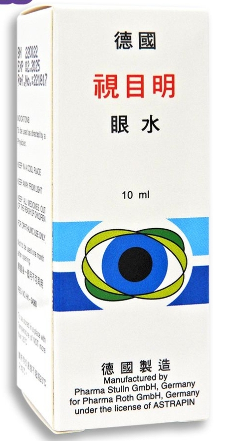 （wc)德國視目明眼水 10ml