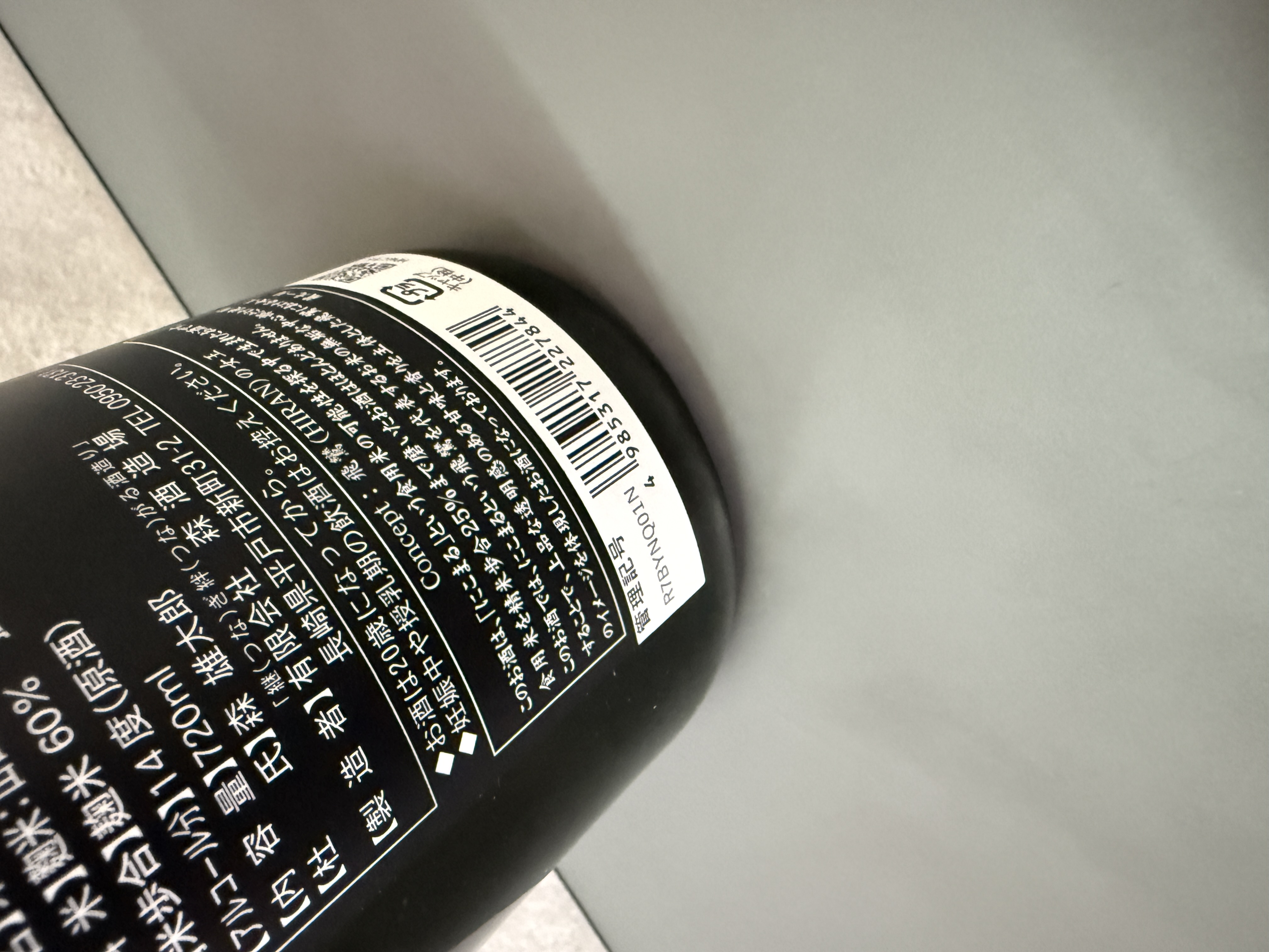 飛鸞 HIRAN にこまるQUEEN 無濾過生 720ml