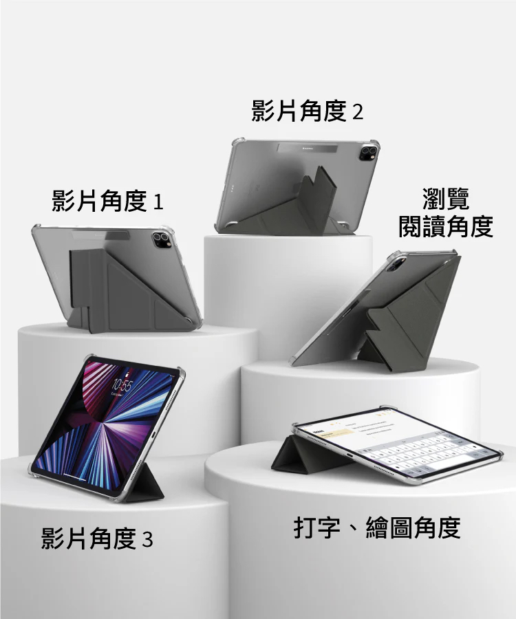 Switcheasy Origami Nude 全方位支架透明背蓋保護套