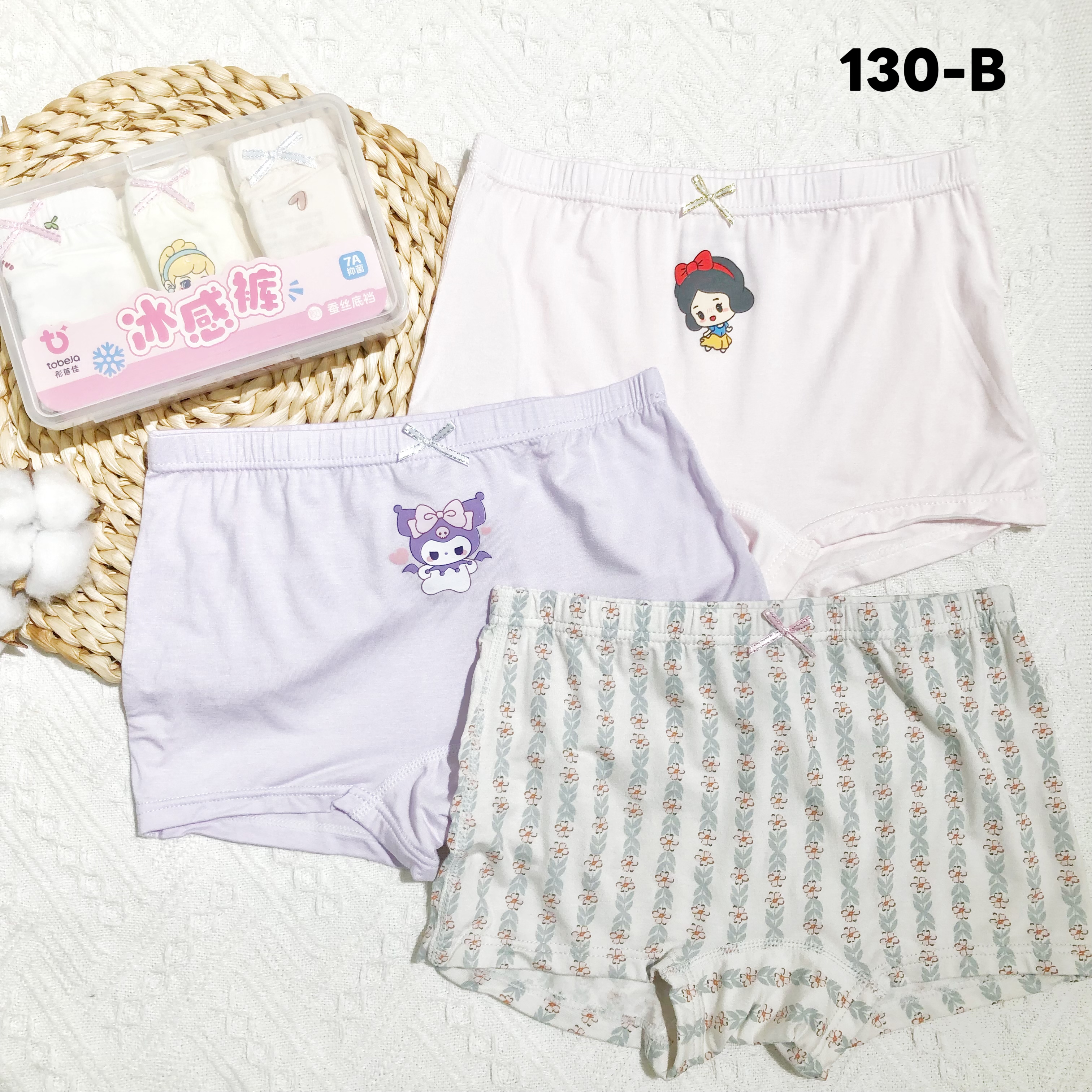 Girls Cute & Comfortable Kids' Underwear Set - Breathable Cotton