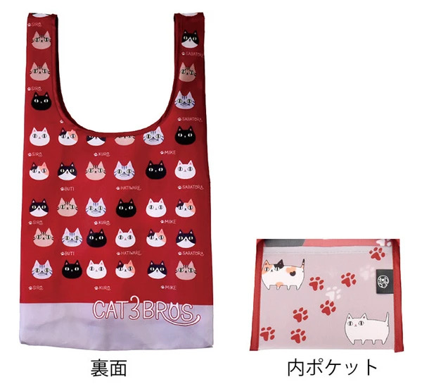 貓3兄弟環保袋