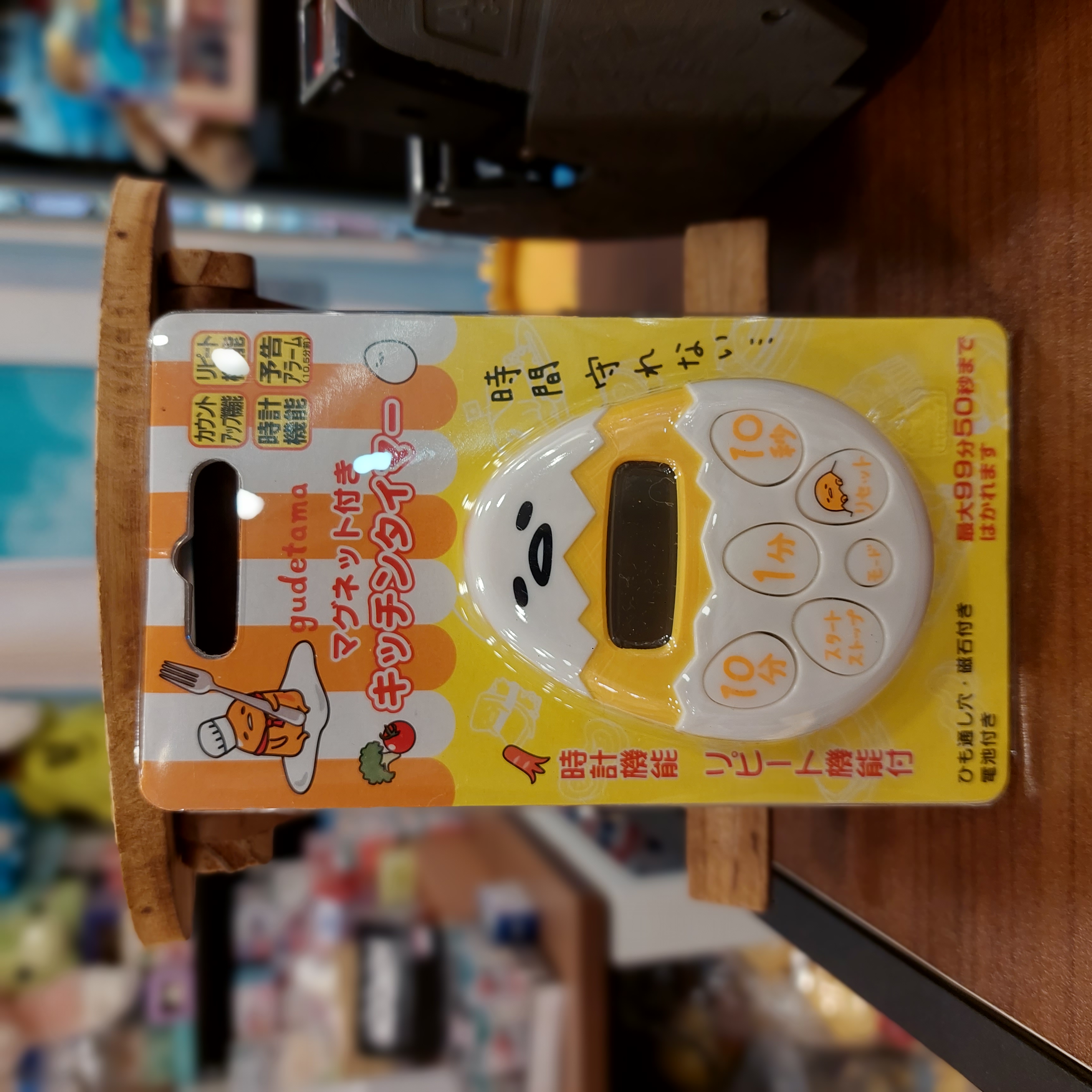 原裝 日本 Gudetama 蛋黃哥 電子計時器