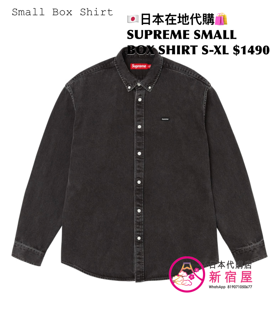 SUPREME SMALL BOX SHIRT