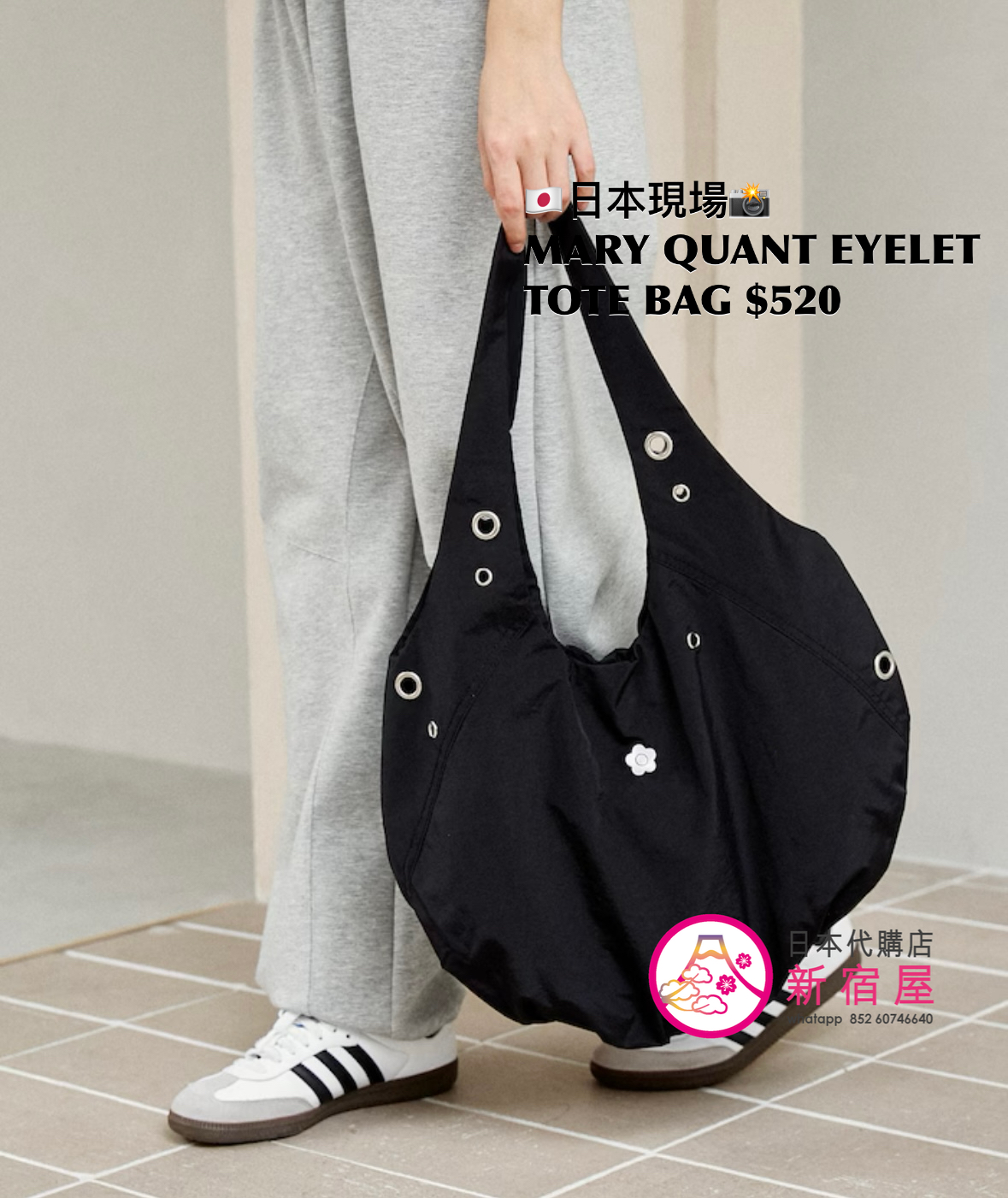 MARY QUANT EYELET TOTE BAG