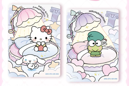 Sanrio 收藏卡甜夢包（盒裝）