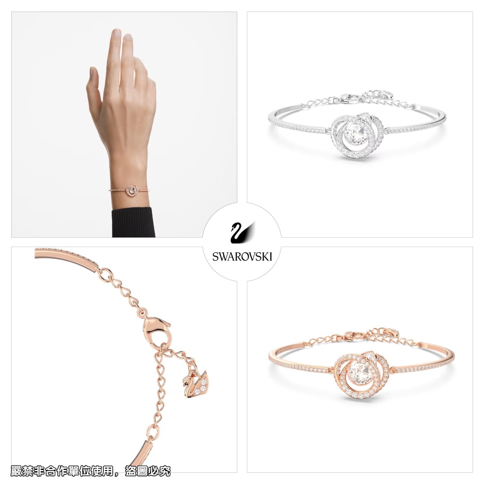 【現貨】Swarovski Generation系列 頸鏈/手鏈/耳環