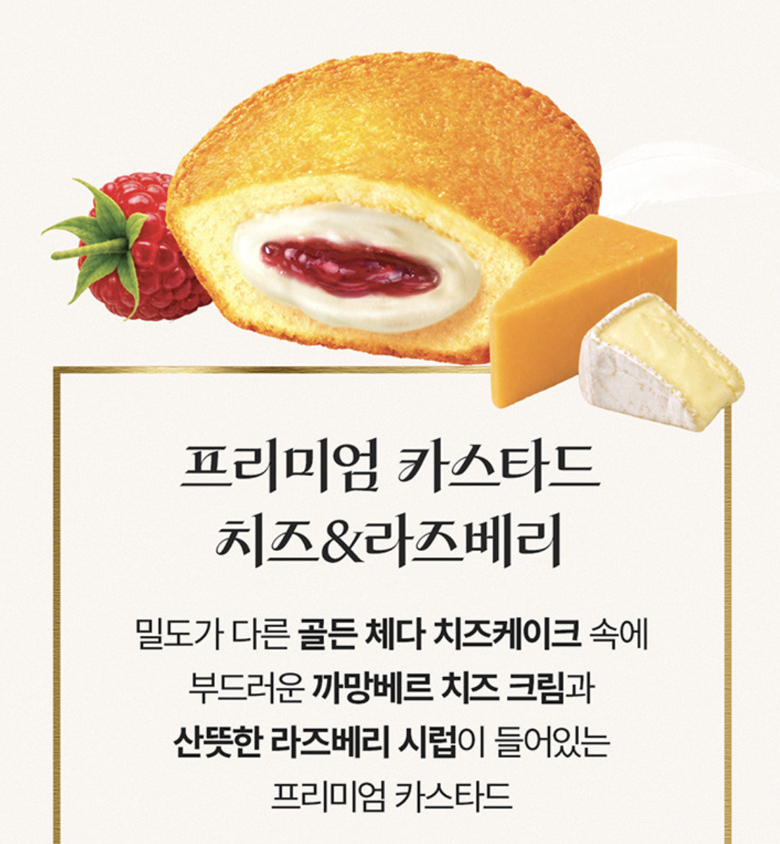 韓國  LOTTE 樂天 X CHEFFLÉ Premium 禮物套裝 + 送CHEFFLE 保溫瓶｜Box Set