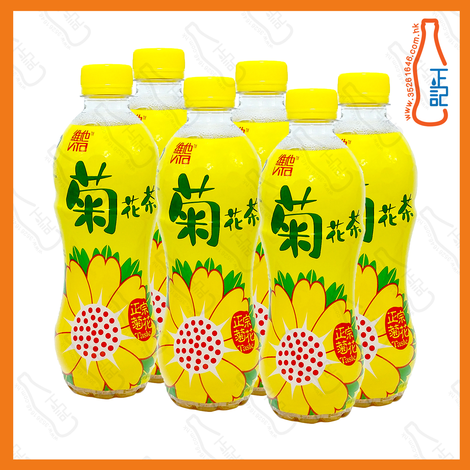 == 維他菊花茶 500ml x 6支 / 份