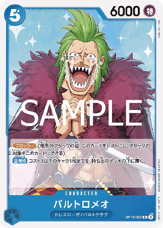 One Piece TCG Card Game - Op10-052 (C) Bartolomeo 