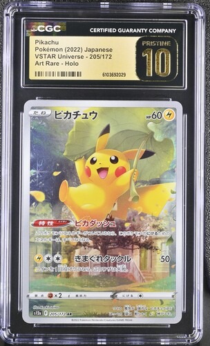 CGC Pristine 10 ピカチュウ【AR】{205/172} [S12a]