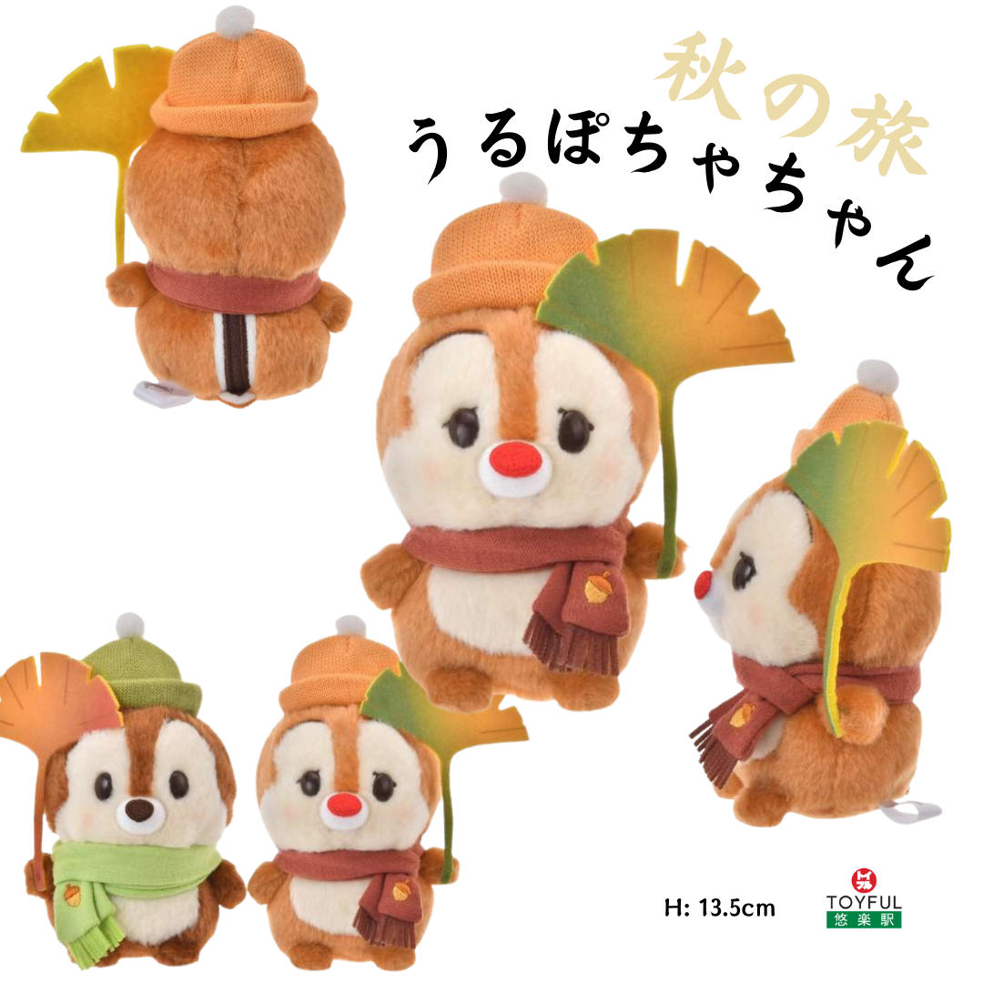 [現貨] [JDS] 秋の旅｜MICKEY ｜ MINNIE ｜ DONALD ｜ CHIP ｜ DALE ｜ うるぽちゃちゃん | 迷你公仔 {TF2509019}