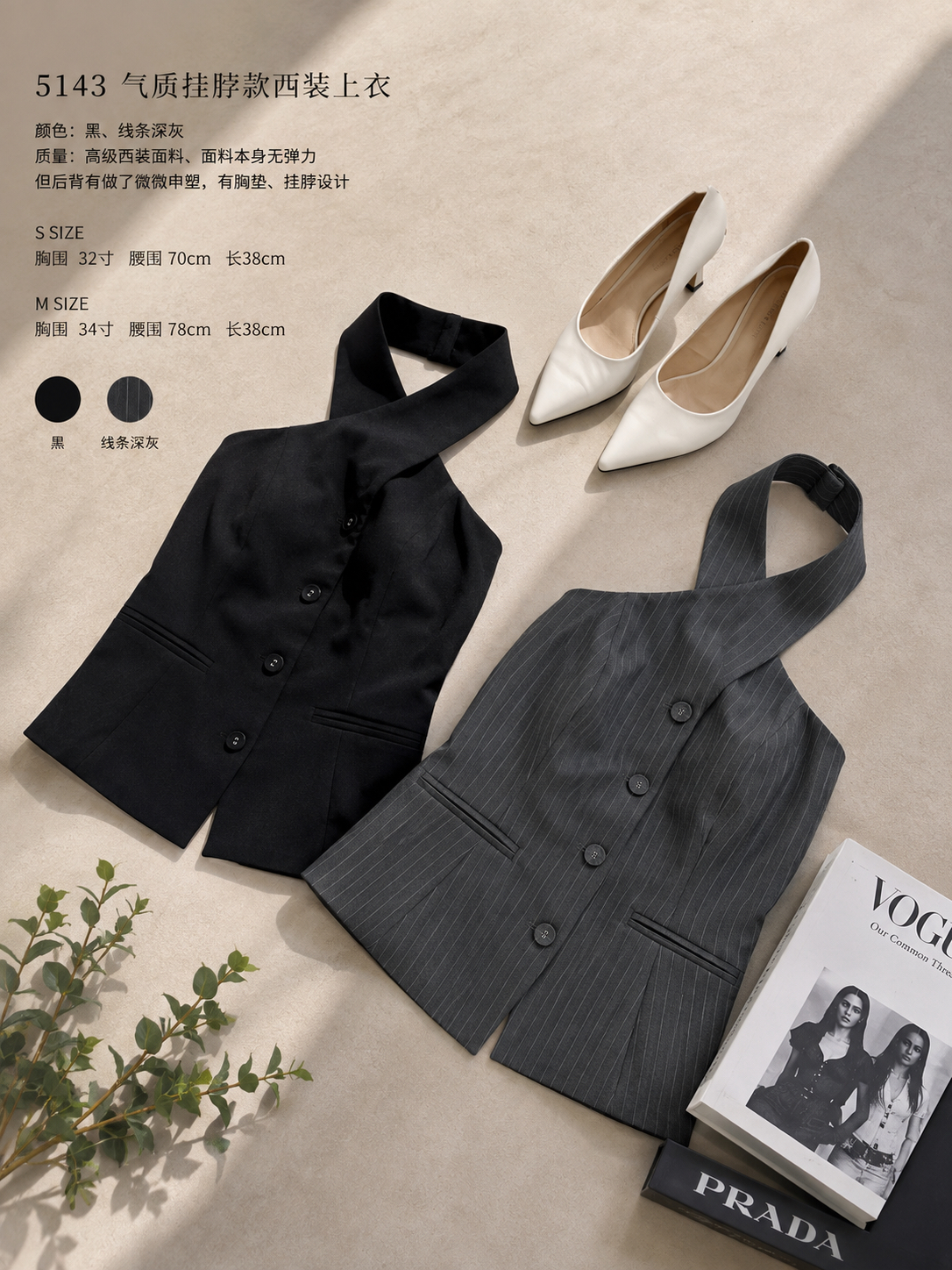 5143 PREMIUM SUIS DESIGN TOP