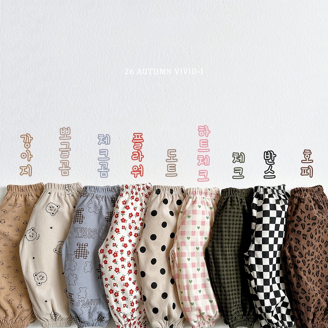 Vivid ｜Gorden pattern go-o