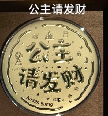 大饼造型金钞（画饼大师专拍）