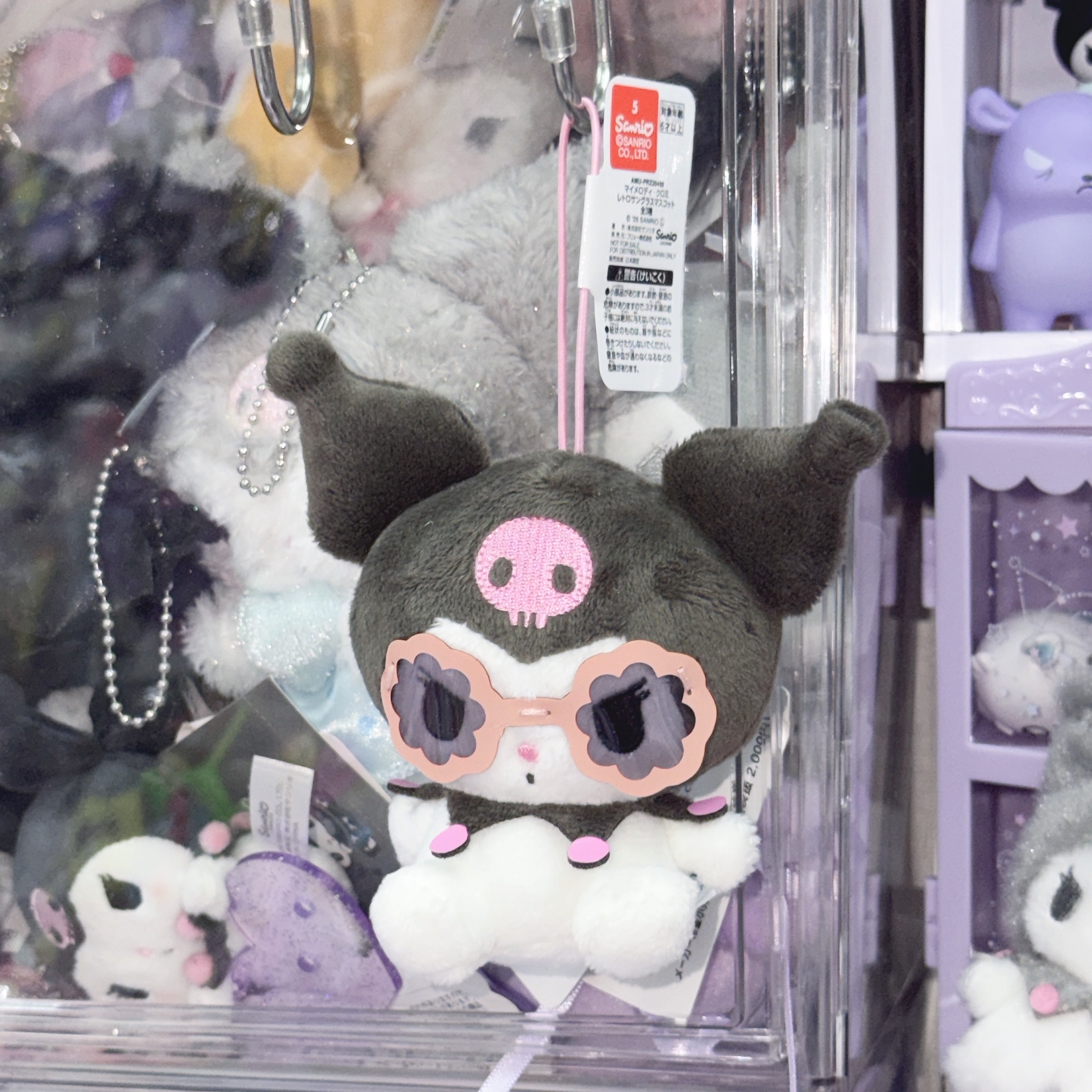 Kuromi Melody 眼鏡景品吊飾