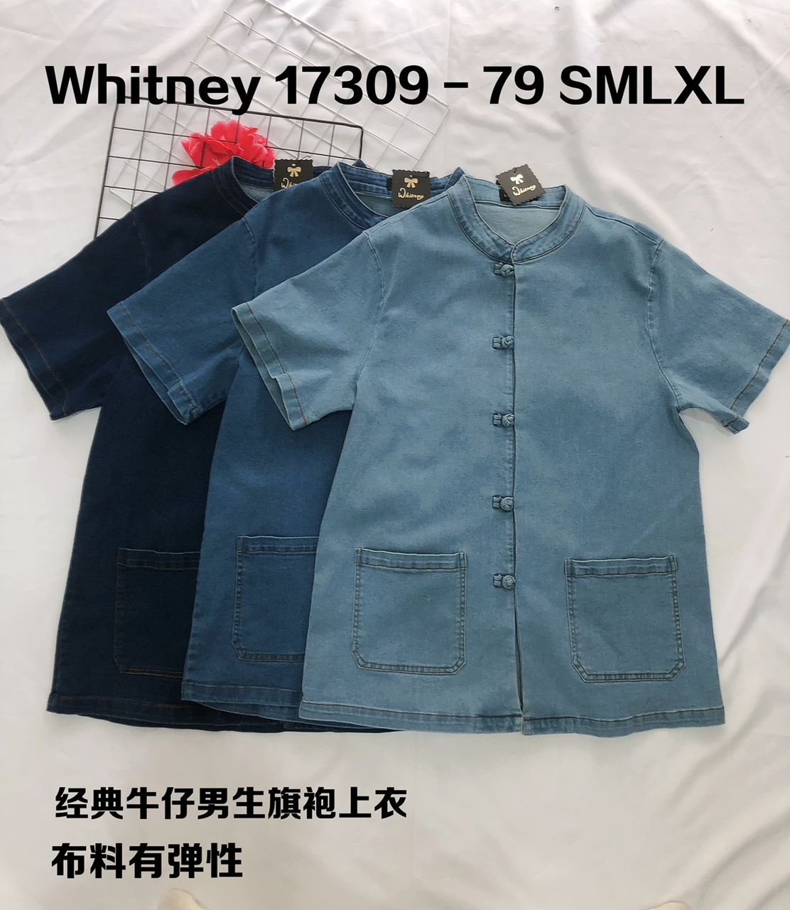CNY DenimTop 17309