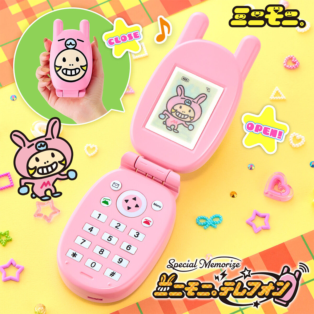(預訂訂金 $100) (總價 $289) (魂限) Bandai Special Memorize MINI-MONI 電話 (行版)