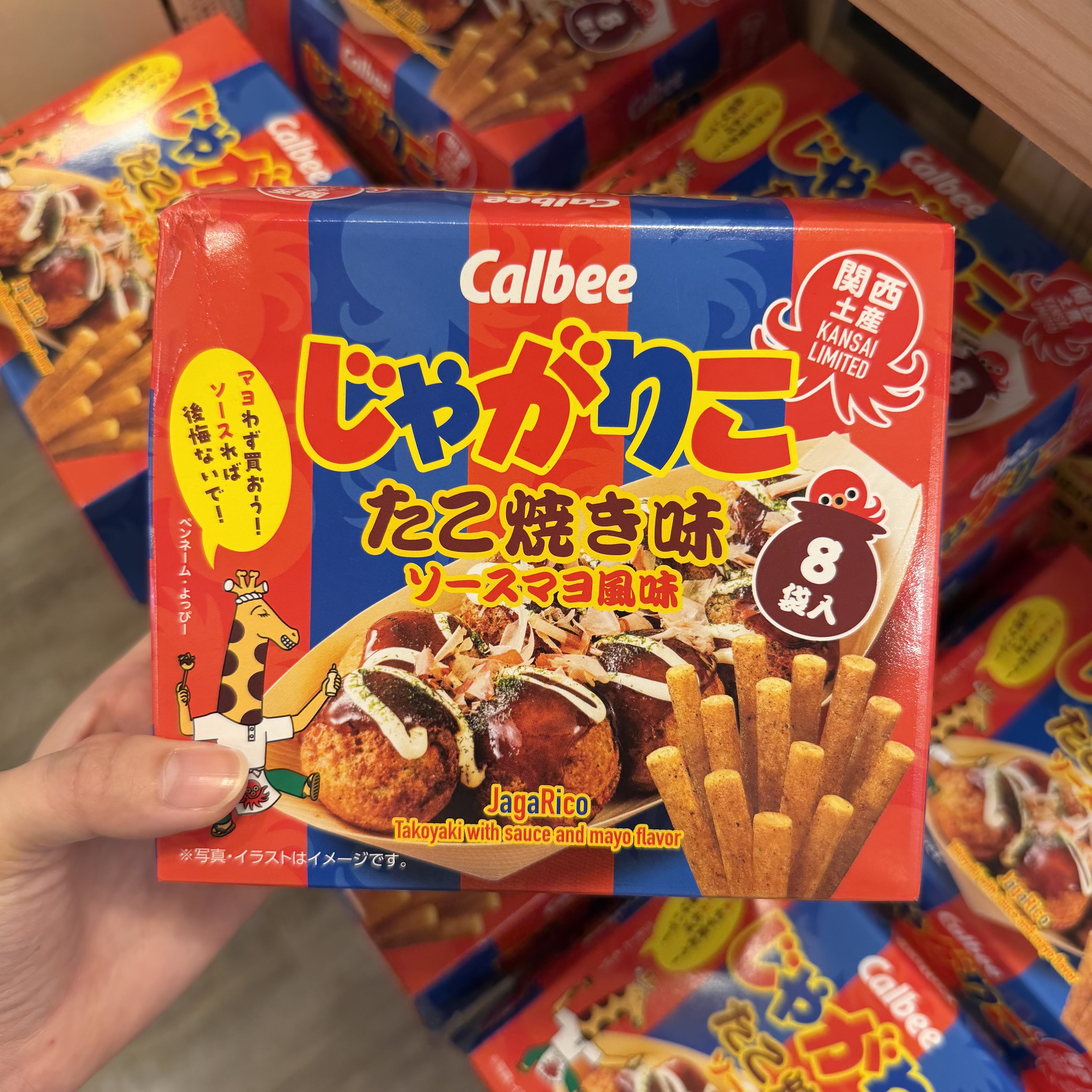 Calbee Jagarico Takoyaki With Sauce & Mayo