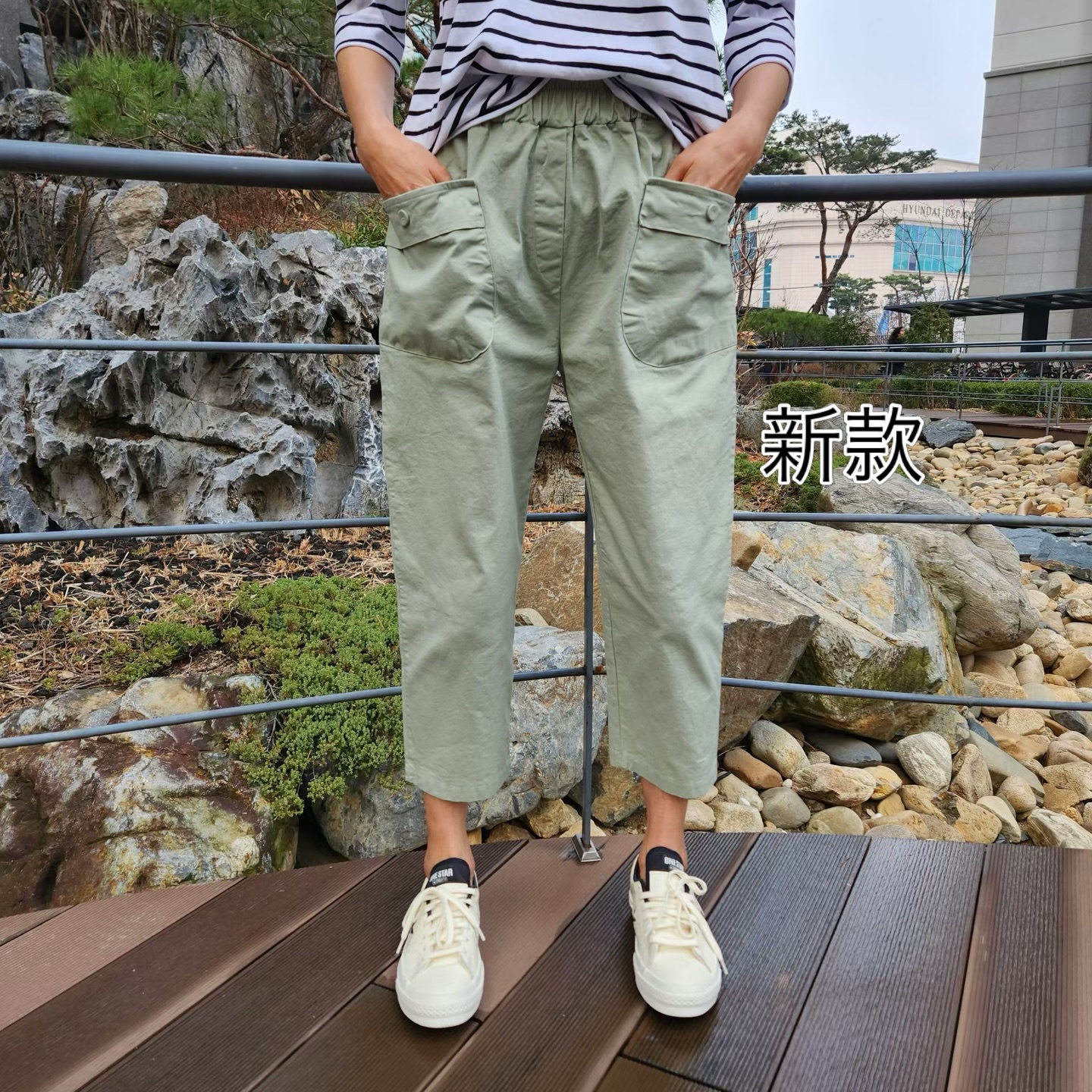 PP OS pop pocket pants