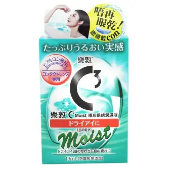 樂敦C3 Moist隱形眼鏡潤濕液13ml