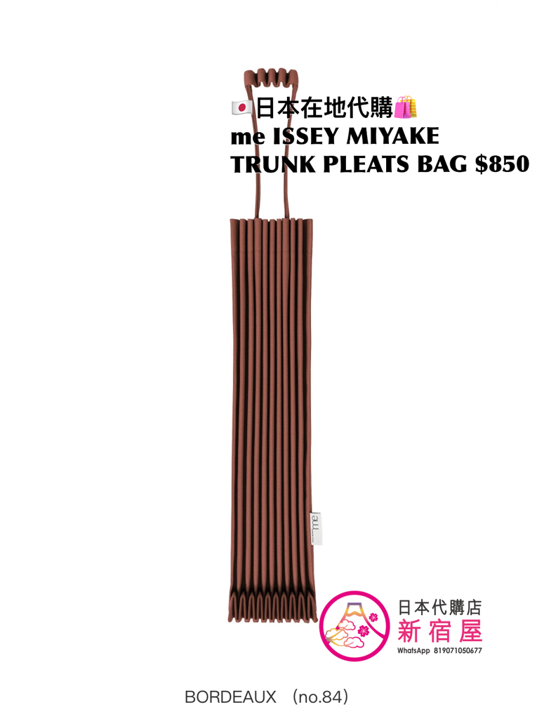 me ISSEY MIYAKE TRUNK PLEATS BAG