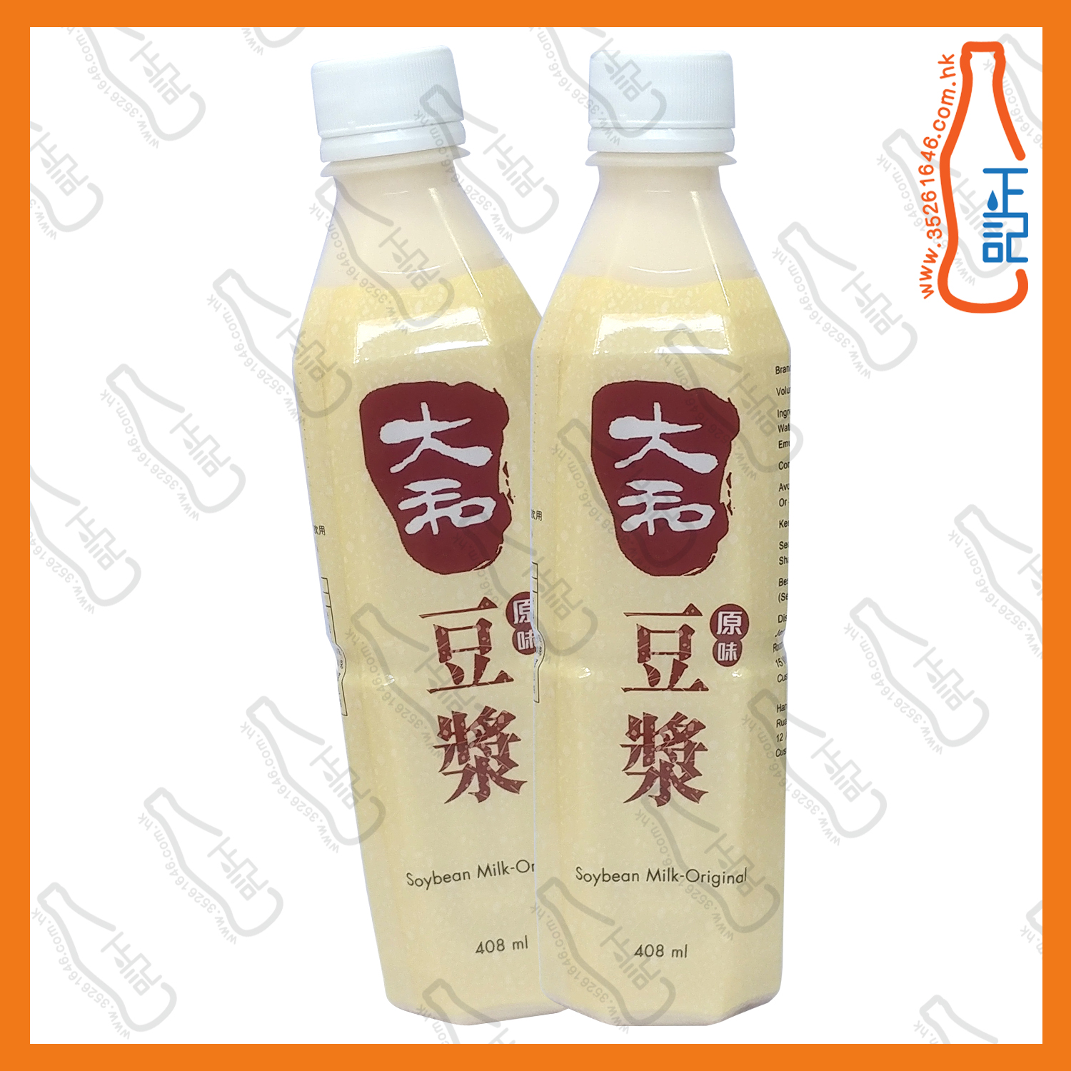 ==大和 原味豆槳 408ml x 2支 /份