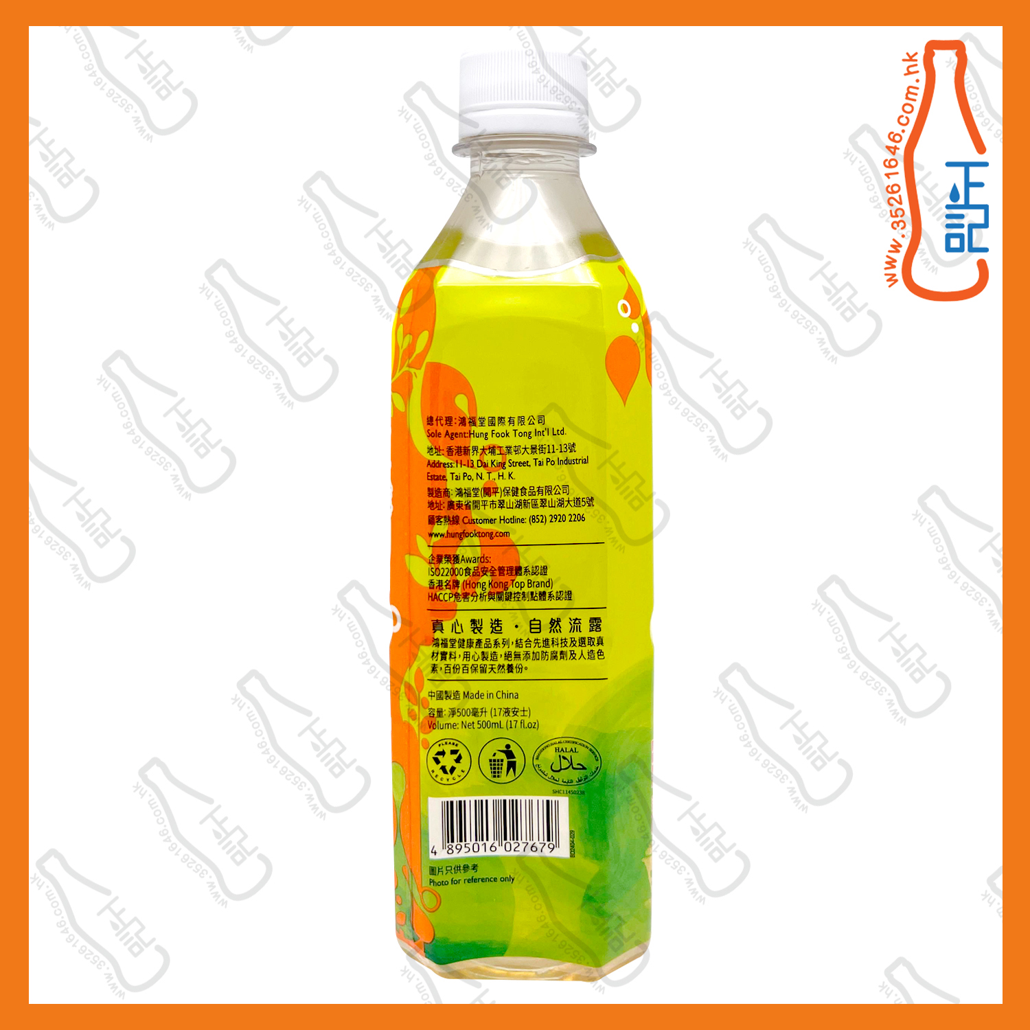 鴻福堂無糖<原泡>花旗蔘 500ml x 24支 /箱