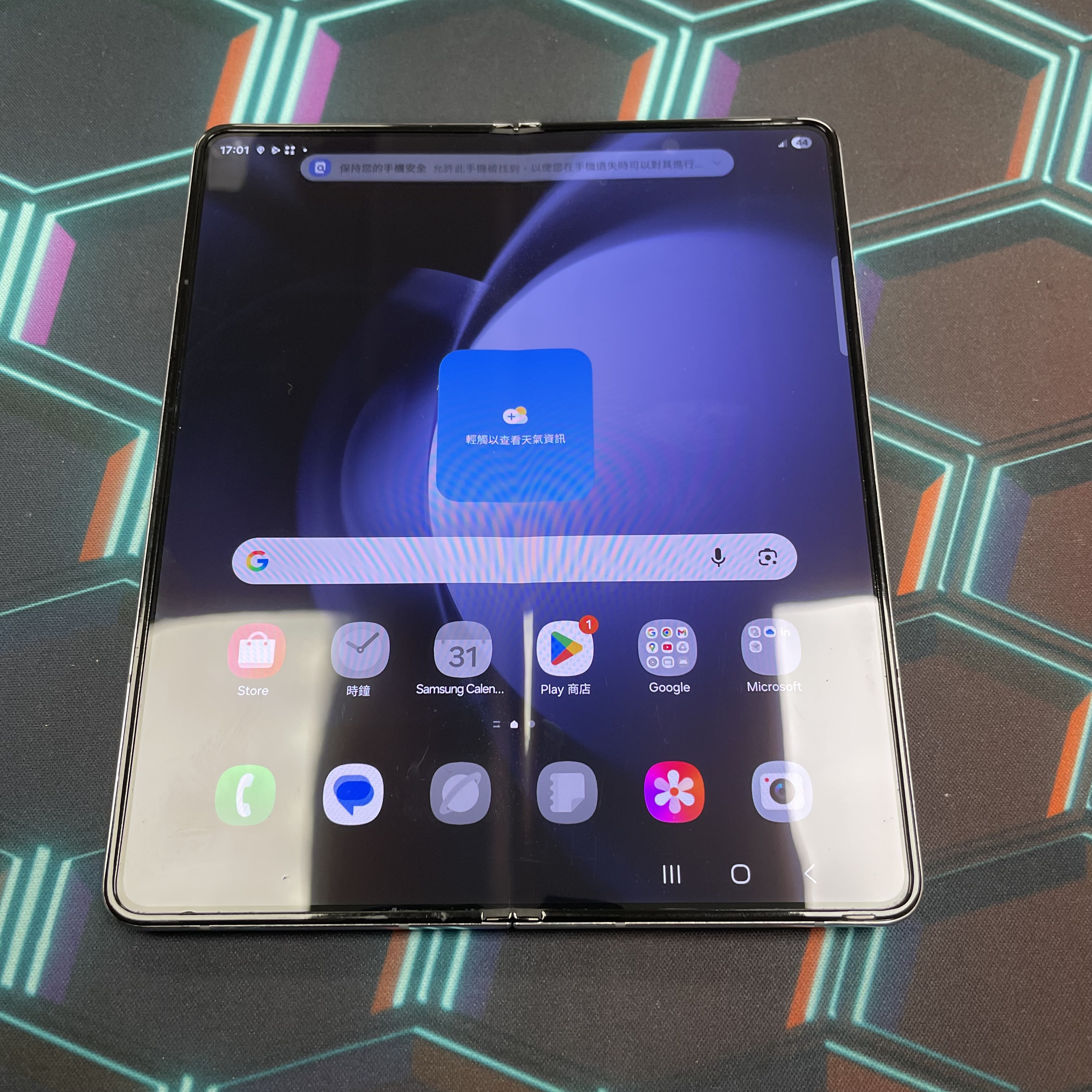 *6145 Galaxy Z Fold 5 勁靚機 12+512GB 藍色 blue