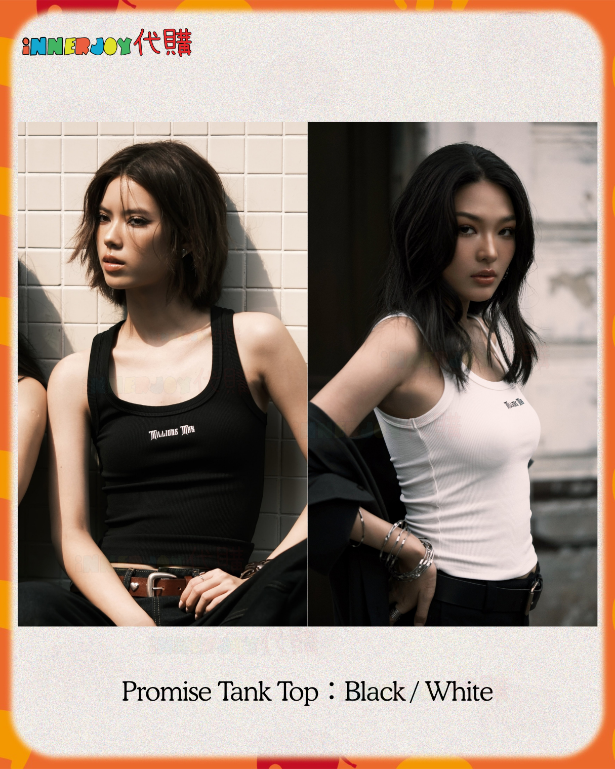 預購 | Faye - 個人品牌 Millions Max " Promise Collection " 系列