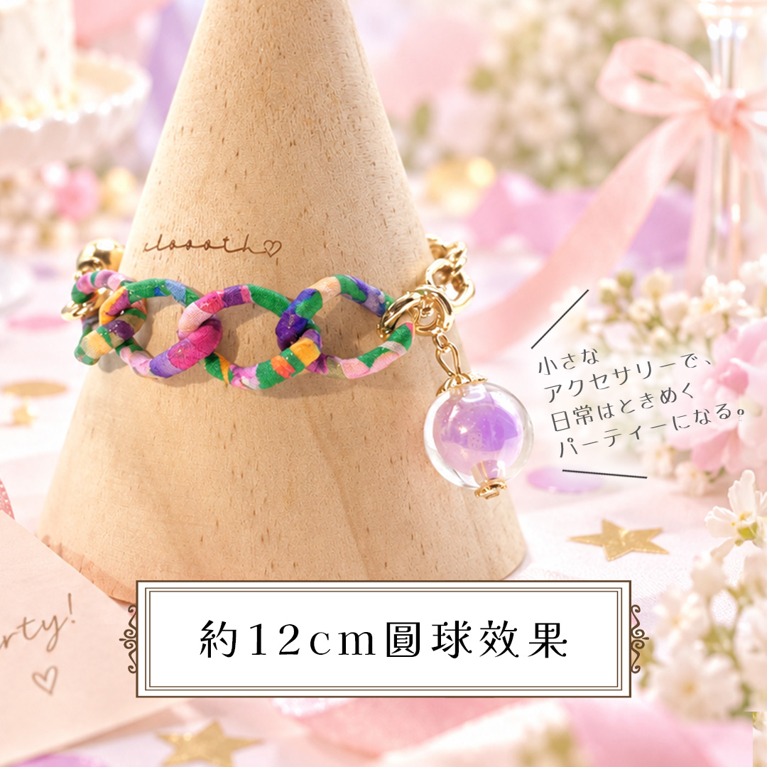 煙火花球