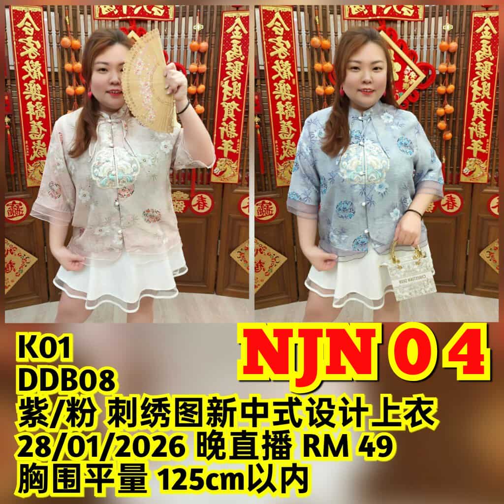 NJN04 DDB08 刺绣图新中式设计上衣