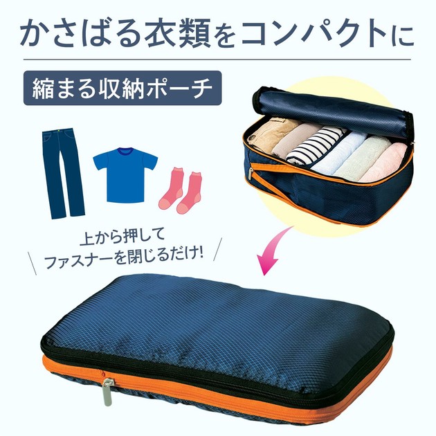 旅行壓縮收納袋