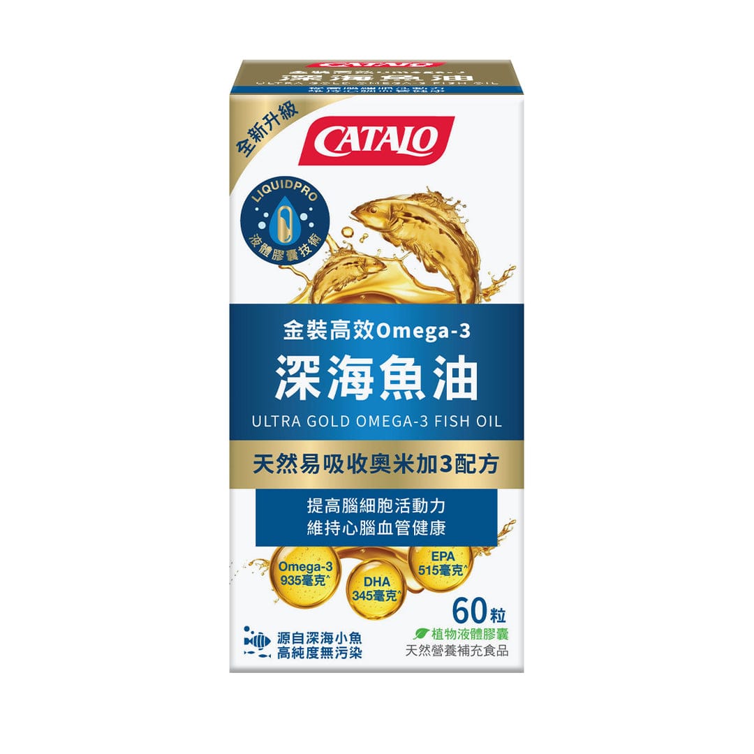 $195樽。2樽起$185樽。新品 Catalo家得路金裝高效Omega-3深海魚油配方60粒