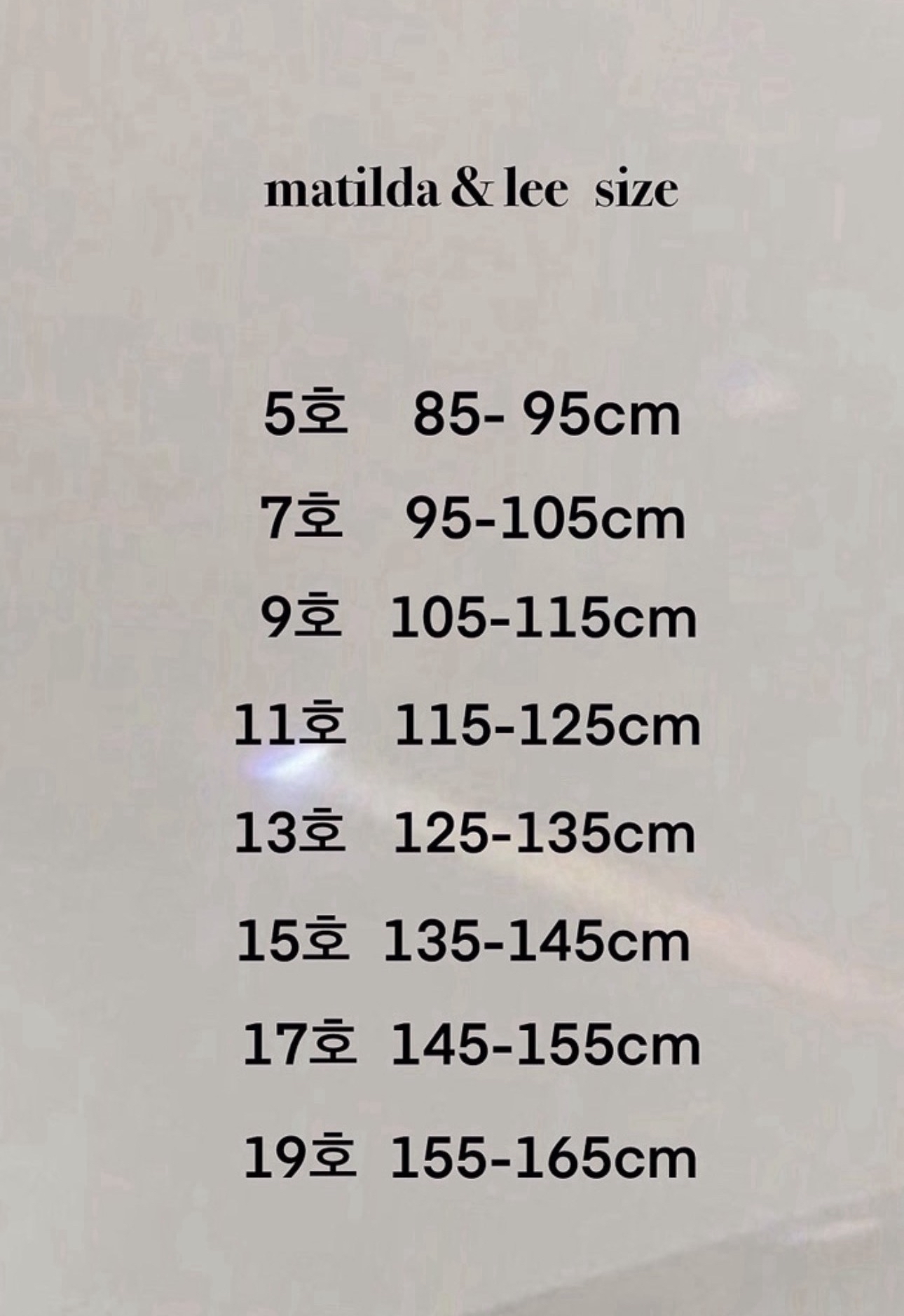 🇰🇷Matilda&Lee 吊帶+外套