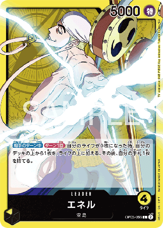 One Piece TCG Card Game - Op05-098 (L) Enal