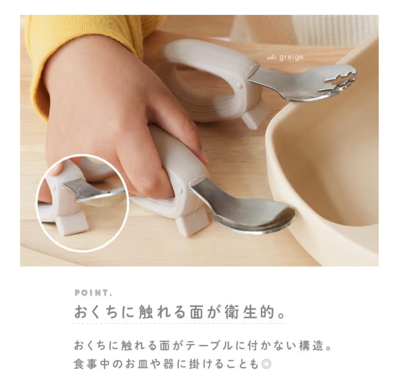 🇯🇵預訂 日本直送🇯🇵五色幼兒不銹鋼環形圈圈餐具連盒套裝