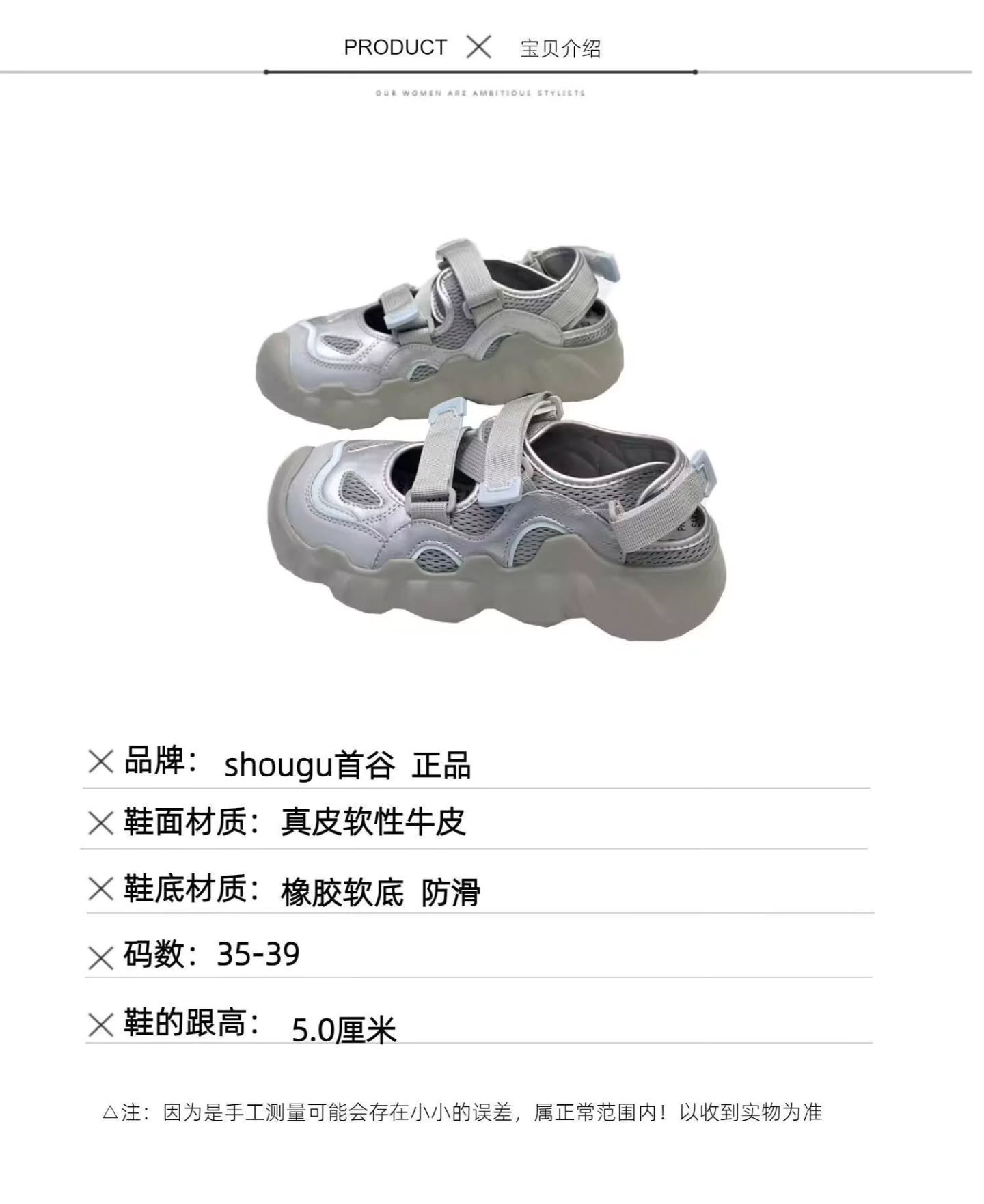 魔术贴运动凉鞋 🇨🇳