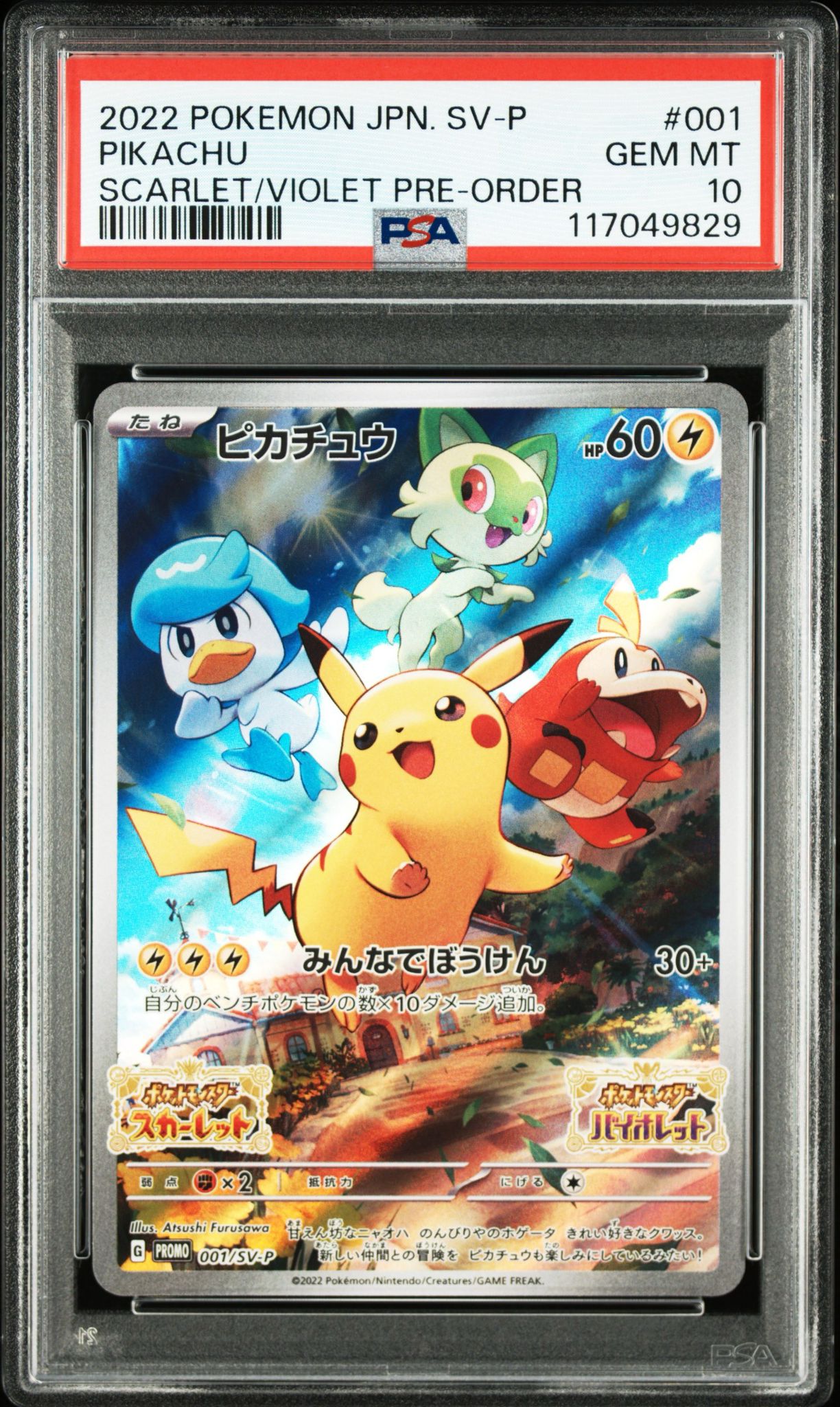 PSA 2022 POKEMON JAPANESE SV PROMO #001 PIKACHU SCARLET/VIOLET PRE-ORDER 10