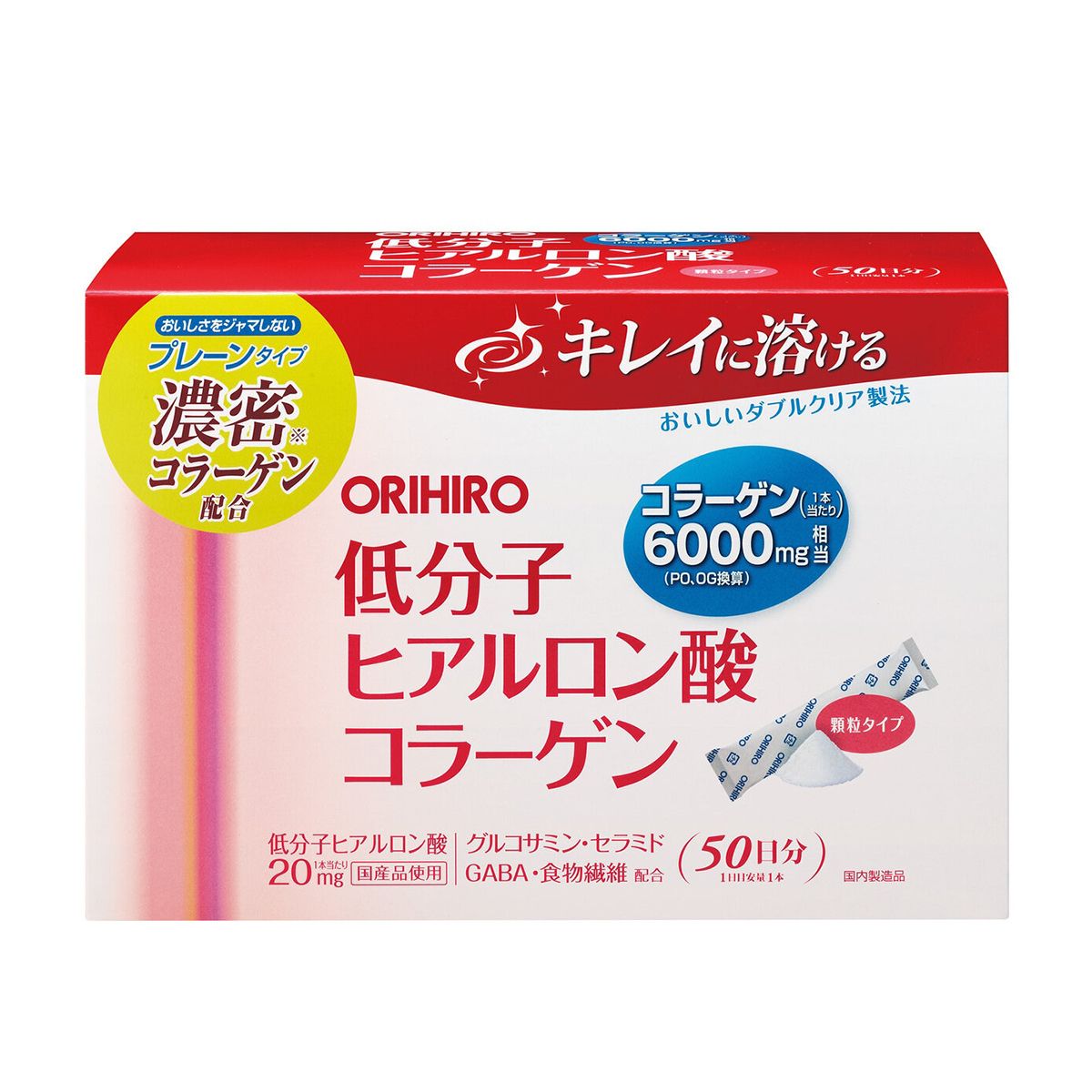 日本製ORIHIRO 低分子玻尿酸及骨膠原沖劑（50包入）高濃度6,000mg Hyaluronic Acid + Collagen 超值優惠裝禮盒 