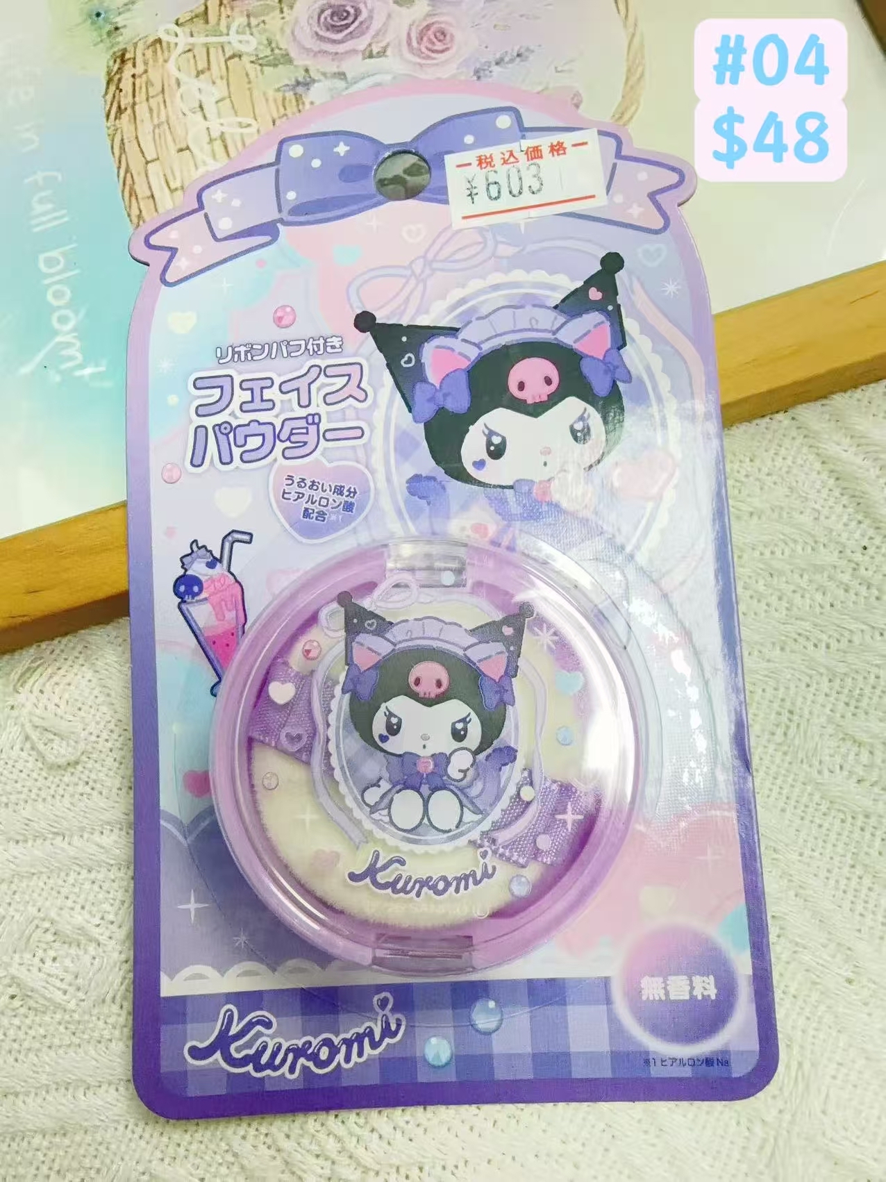 ▫️現貨▫️🇯🇵日本直送Sanrio、Disney潤唇膏化妝品