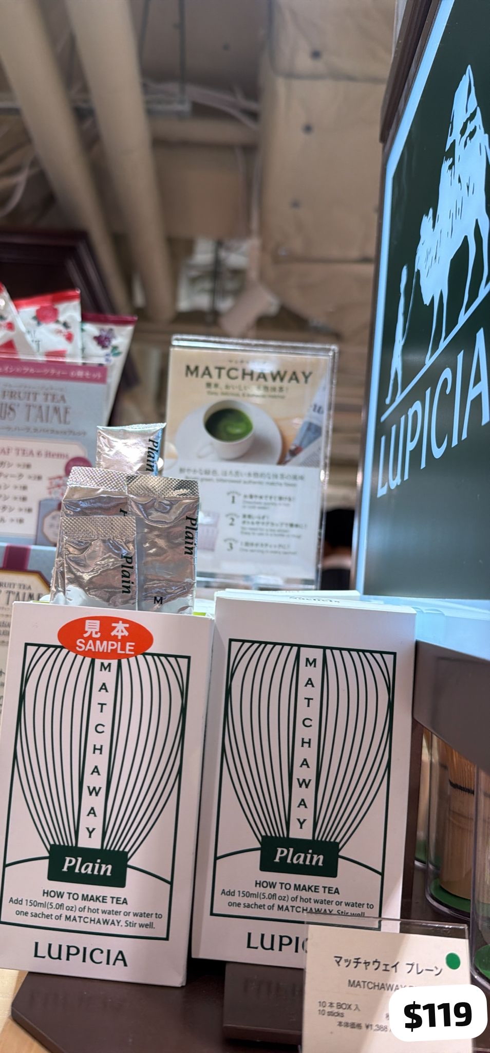 四月連線貨品 - 日本 LUPICIA  快沖抺茶粉 