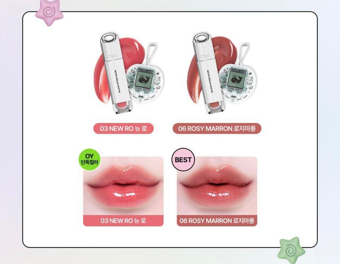 3️⃣月限定促銷🇰🇷𝓞𝓵𝓲𝓿𝓮 𝔂𝓸𝓾𝓷𝓰 𝓫𝓲𝓰 𝓼𝓪𝓵𝓮$148套。2套起。$ 138套𝗢𝗶𝗮𝗱 𝗡𝗲𝘄 𝗔𝗿𝗿𝗶𝘃𝗮𝗹𝘀🎉Slayn亮澤持色鏡面唇釉好靚呀😍送他媽哥池好正呀喂😂