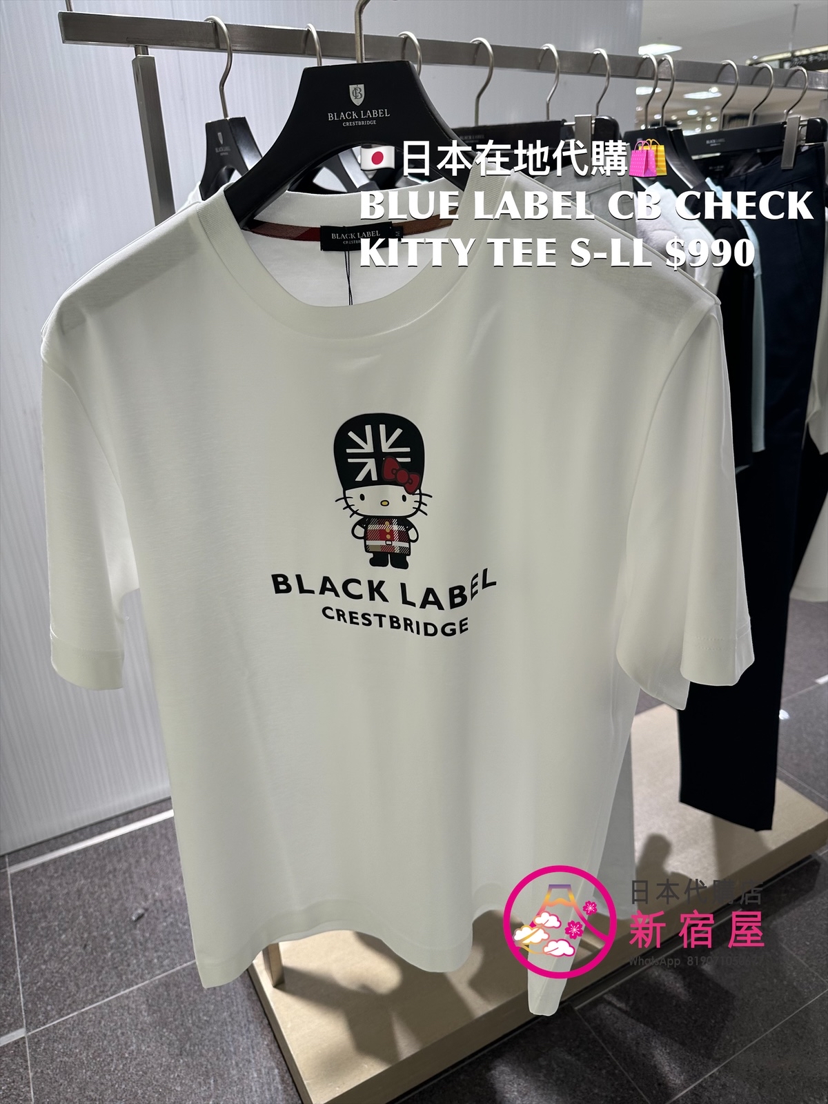 BLACK LABEL CB CHECK KITTY T-SHIRT