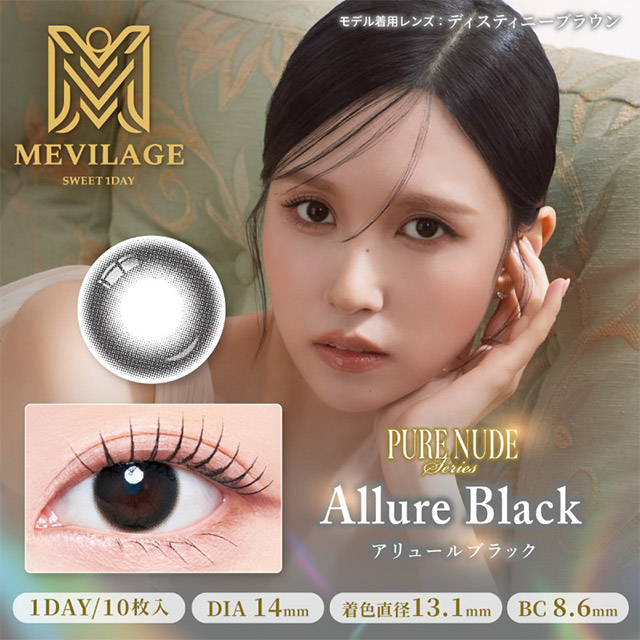 MEVILAGE X Mina - Allure Black (1day/10P)