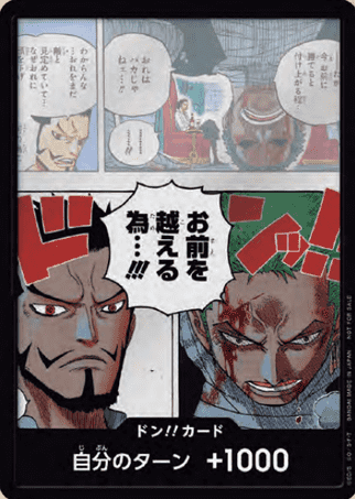 One Piece TCG Card Game - Mihawk & Zoro FOIL DON