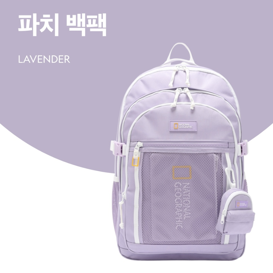 [減價優惠][NATIONAL GEOGRAPHIC] Patch Backpack
